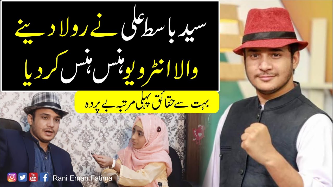 Eman Rani Syed Basit Ali Exclusive Interview | javed chaudhry, Imran Khan ...