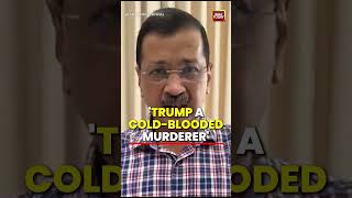 Arvind Kejriwal Explosive Attack on Trump Over Indian Lives Lost | Political Storm Erupts #trump
