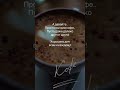 #доброеутро #хорошегодня #врекомендации #наютубе #shorts