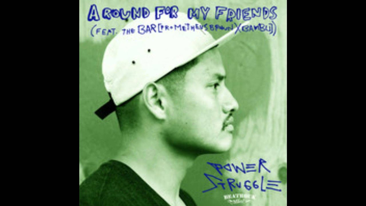 Power Struggle - A Round For My Friends Ft. The Bar [Prometheus Brown ...