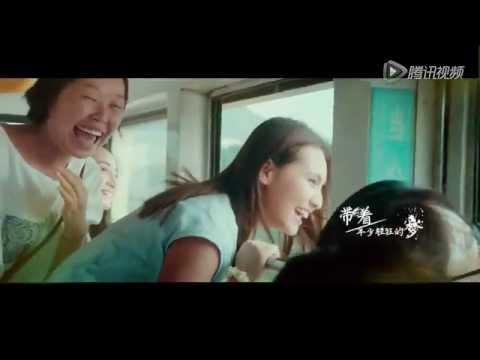 陳喬恩、張翰【既然青春留不住】滾蛋歌MV  [HD 720P]