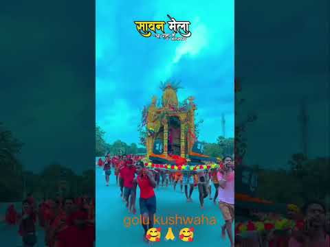 bol bom #song  video bhojpuri हर हर महादेव 🙏🙏 pawa singh bol bom #viralsong 🙏🙏🙏🙏