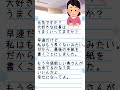 【2ch感動】5年後に届いた手紙。#shorts