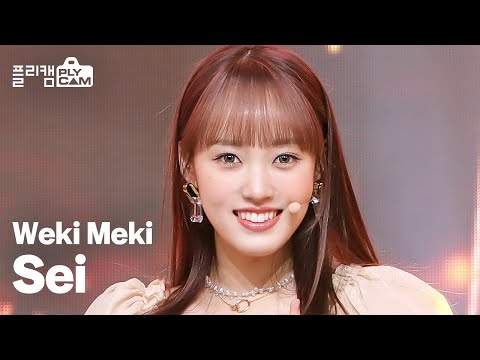 [플리캠 4K] Weki Meki SEI &amp;#39;<strong>Siesta</strong>&amp;#39; (위키미키 세이 직캠) l Simply K-Pop Ep.496