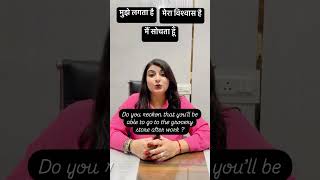 I think ❌I reckon ✅ #ielts #english #learnenglish #spokenenglish #pte #deepikamalik #magnus