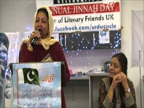 CLF NAGHMANA KANWALi Jinnah Day Mushaira 18th Jan 2014 Manchester @friendsmehfil