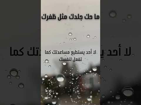 ما حك جلدك مثل ظفرك الحلقة 50