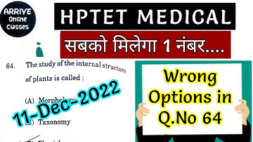 HPTET Medical December 2022 || Extra mark for wrong option in Biology section || HPTET Preparation