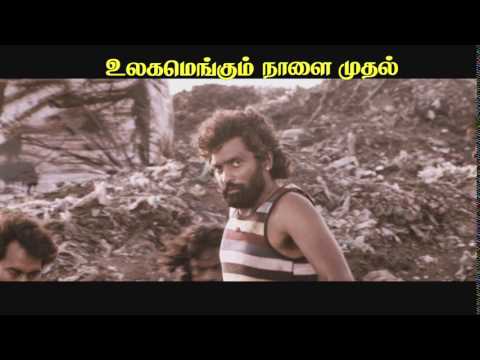 attu-tamil-movie---promo-03-|-r.k.-suresh-|-studio-9-music-|-hd-video