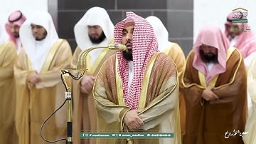 سورة الأنفال| مصحف تراويح الحرم المكي عام 1446هـ