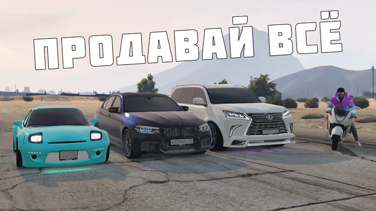 Авто smotra rage
