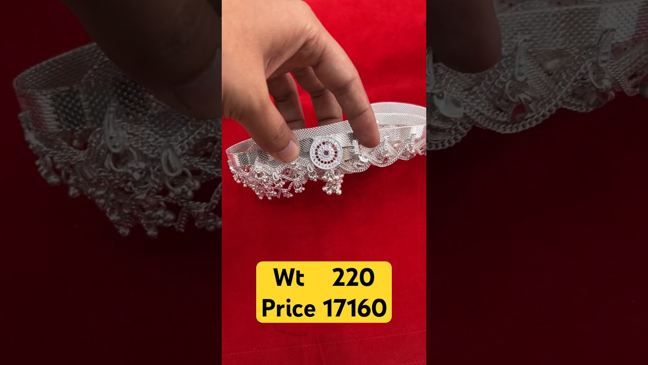 बहुत ही मजबूत कमरबंध डिज़ाइन || Latest silver kamarband design with weight and price 