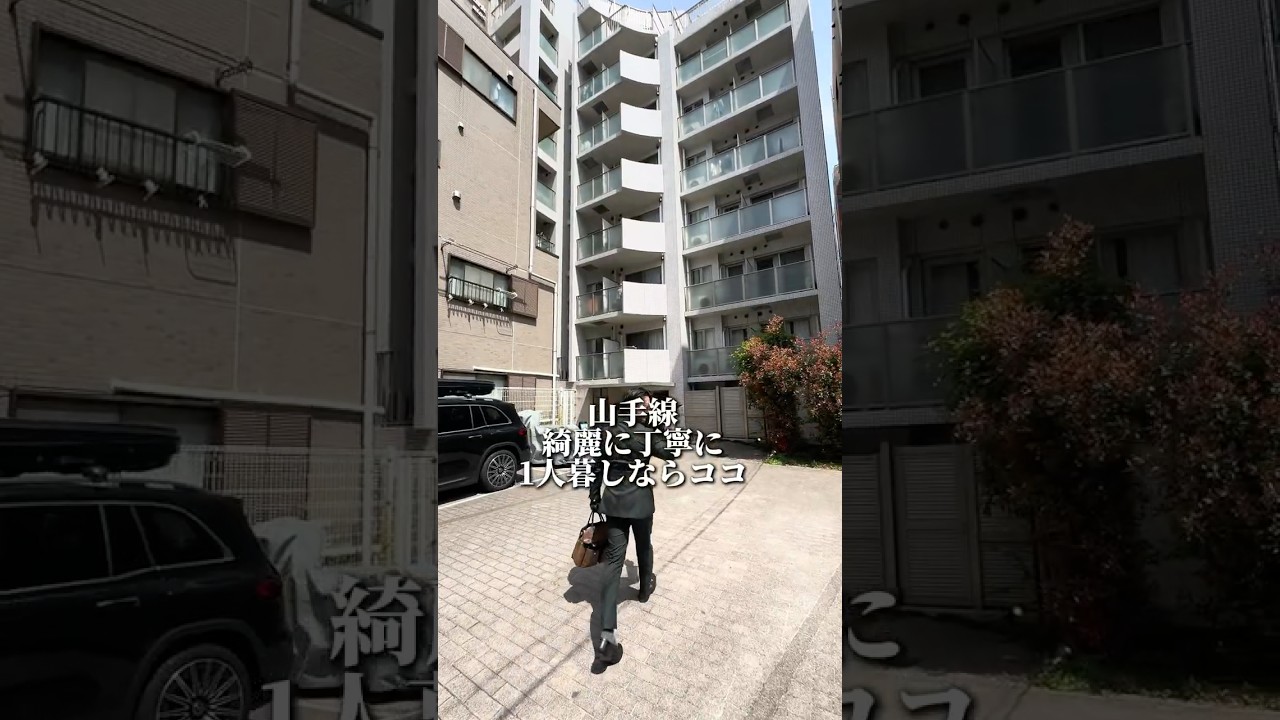 素敵なお部屋でした🏡#賃貸 #物件紹介 #お部屋紹介 #不動産仲介 #不動産売買営業募集 #東京不動産