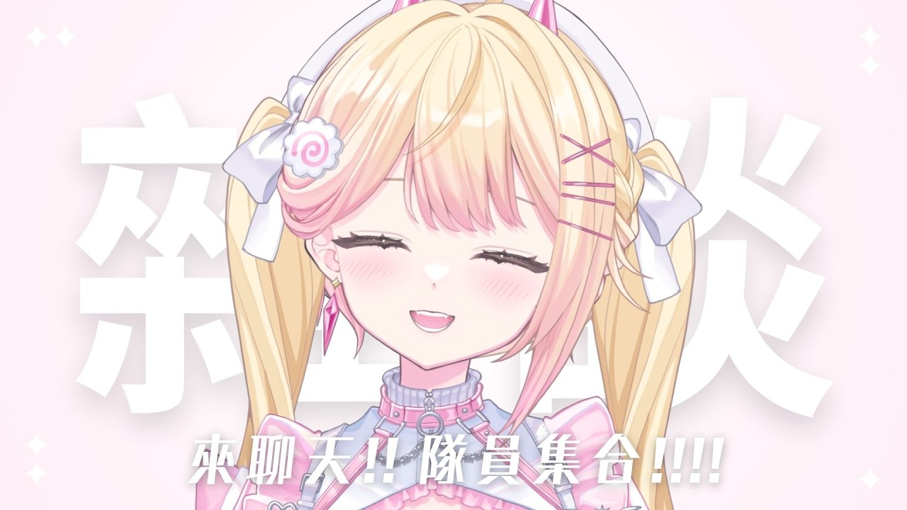 【午後雜談】終於成功產出巧克力蛋糕了，好感動🍥｜七星ナギ・馬來西亞VTuber #雜談 #馬來西亞vtuber #马来西亚vtuber | MYViki