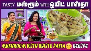 Tamil Cooking Videos