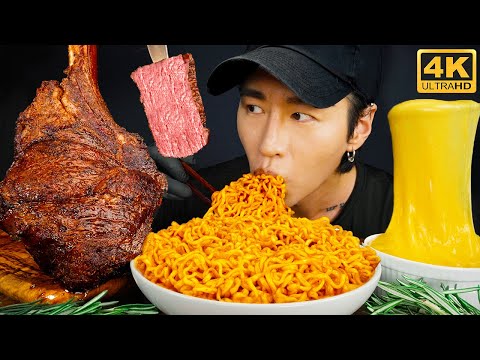 ASMR TOMAHAWK STEAK, SPICY FIRE NOODLES & STRETCHY CHEESE MUKBANG 먹방 | COOKING & EATING SOUNDS