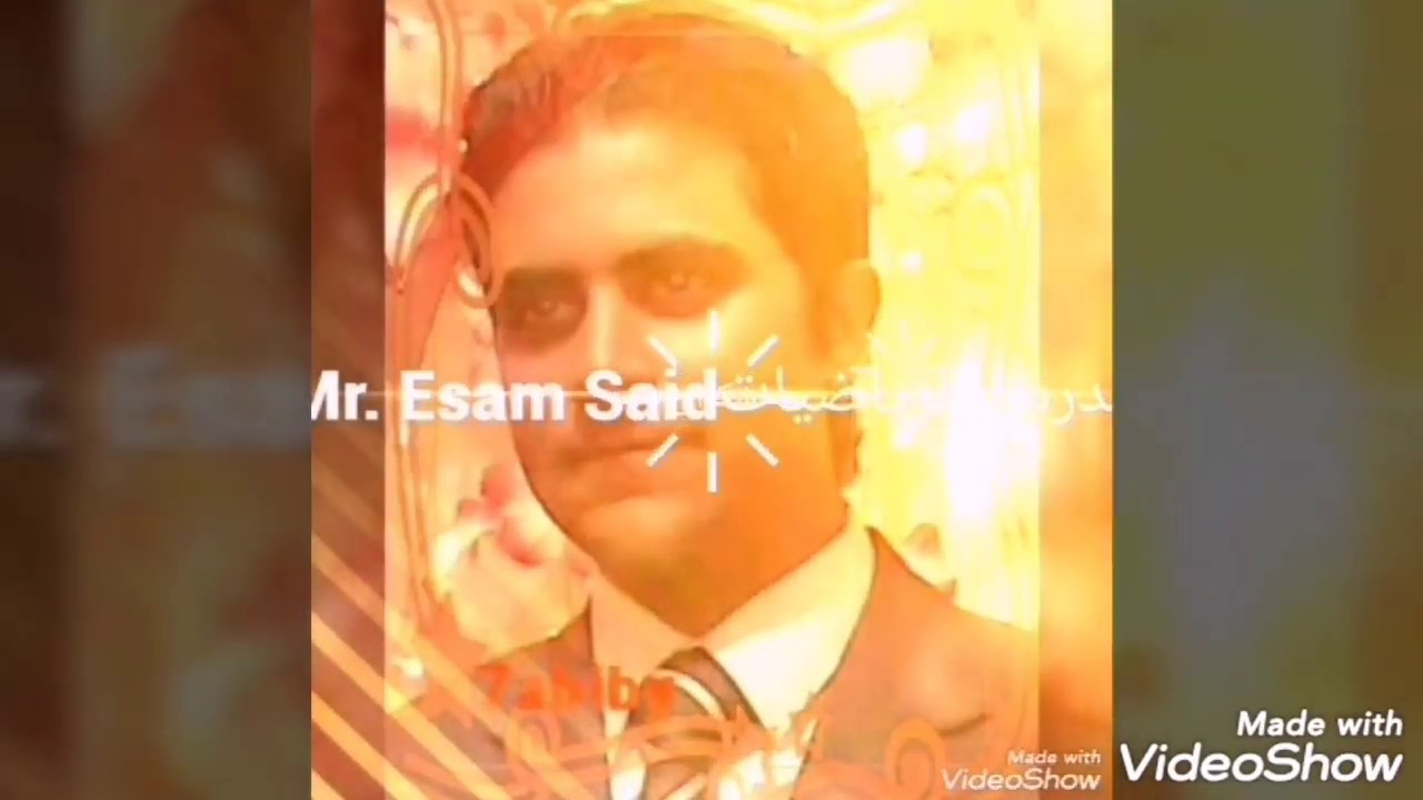 حاصل الضرب الديكارتي للصف الثالث الإعدادى الجزء الاول