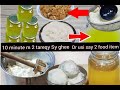 10 Minute main 2 Tareqy Sy Desi Ghee | Homemade Ghee And 2 Food iteams | Malai Sy Butter Or Ghee