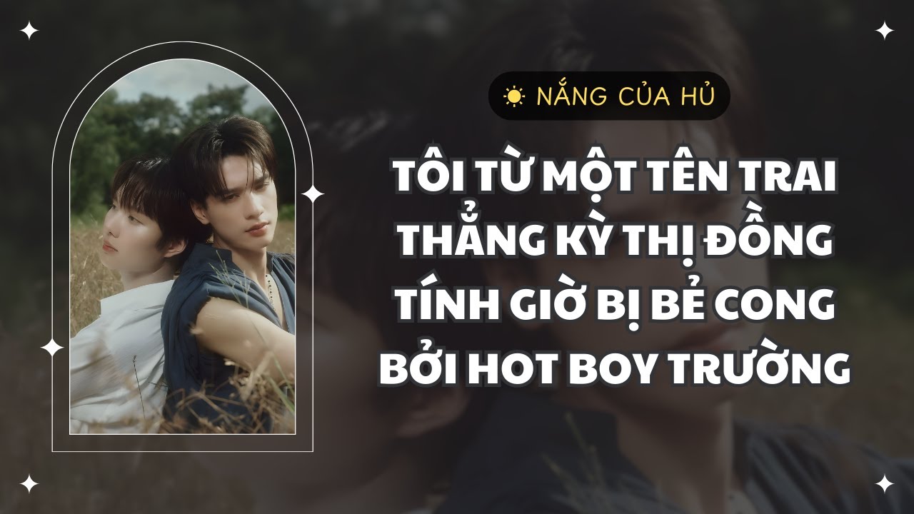 TRUYỆN BL |TÔI TỪ MỘT TÊN TRAI THẲNG KỲ THỊ ĐỒNG TÍNH GIỜ BỊ BẺ CONG BỞI HOT BOY TRƯỜNG| Nắng Của Hủ