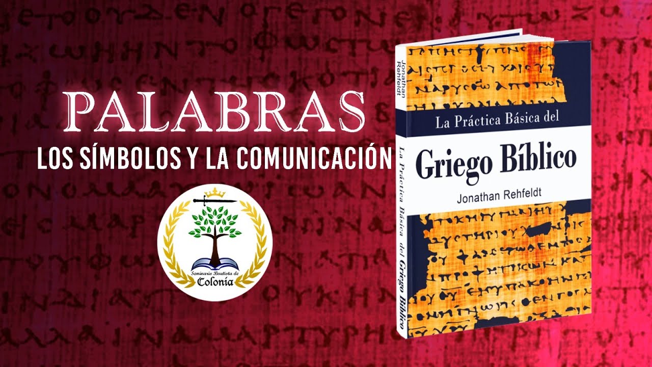 Las Palabras del Griego Bíblico - YouTube