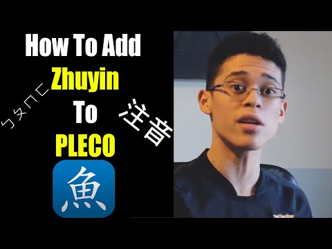 How To Add Zhuyin, Remove Pinyin, Add Ruby Text on Pleco (Pleco Tips)