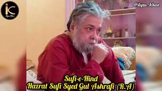 Tu Meri Zindagi Hai | Tassawar Khanum | Hazrat Sufi Syed Gul Ashrafi (R.A)