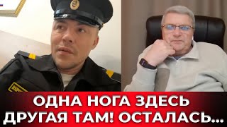 Download lagu The Steadfast Tin Sailor