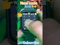 t800 ultra smart watch secret code #shortsfeed #trendingshorts #viralshots