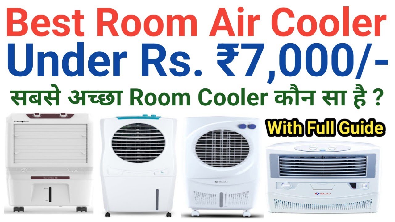 Best Room Air Cooler Under 7000 in India 2023 Best Room Air Cooler