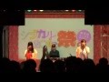 シブカル祭2012 タルトタタン