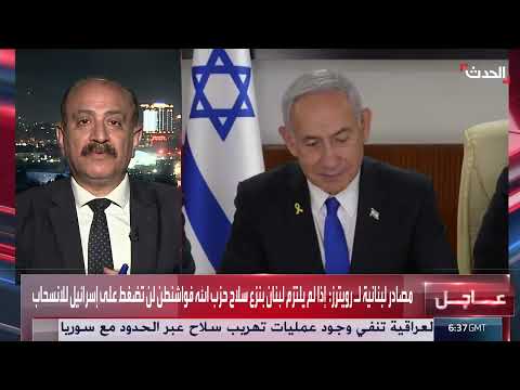 مفاوضات وقف إطلاق النار: تعثر وتخبط إسرائيلي وحمساوي
