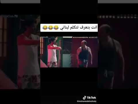 مقطع مضحك لهجة شرقاوي