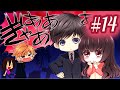 (Otome) Double Score CC #14 - ¡¿CITA?!