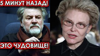 5 минут назад! Это чудовище! Ширвиндт врезал охамевшей Малышевой