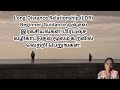 Long-Distance Relationship (LDR) Beginner Guidance ஏஞ்சல் இரகசியங்கள்!