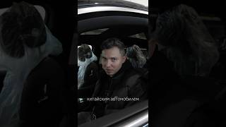 НИКОГДА НЕ ПОКУПАЙ КИТАЙСКИЙ АВТОМОБИЛЬ ПОКА НЕ ПОСМОТРИШЬ ПОЛНОЕ ВИДЕО