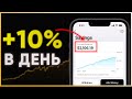 Арбитраж Криптовалюты GALA или Как я ПОТЕРЯЛ 40 000$