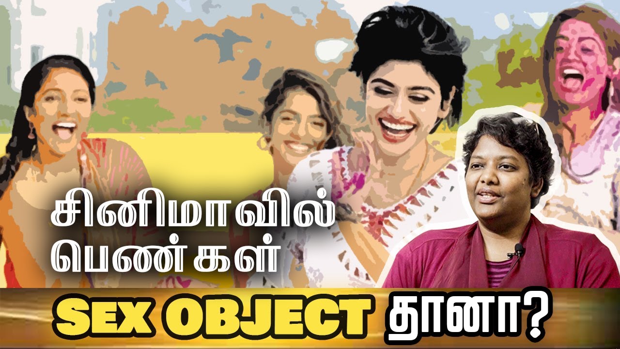 90ML இயக்குனரே, சினிமாவில் பெண்கள் ‘செக்ஸ் ஆப்ஜக்ட்’ தானா? : டாக்டர் ஷாலினி