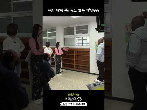 [#동네스타K3/비하인드 영상] Mnet 방송 D-Day