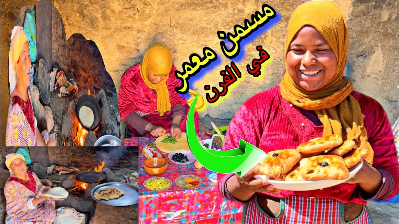 في البادية /وجدات لينا مسمن معمر في الفرن بأسهل طريقة👌نوال بغات تعلم🤣هد لعكوزة او عريساتها عالام😂
