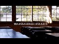 仲間【合唱曲】