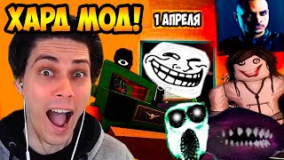 :   -     1 ! - Doors Super Hard Mode [April Fools Update]