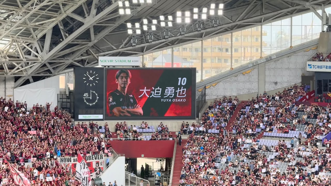 2025.5/17 ヴィッセル神戸対ガンバ大阪 スタメン発表