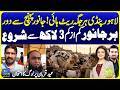 Eid Ul Adha 2026 | Lahore Cattle Mandi 2026 | Qurbani Ka Janwar | Latest Update|Suno Pakistan Ep 836