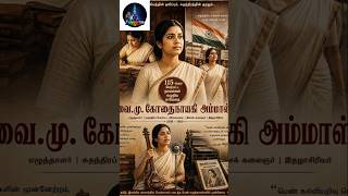 பெண்களின்நிலை-10#tamil#ancient#women#history#ancienthistory#world#womenempowerment#woman#power#queen