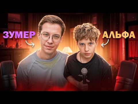 РОЗМОВА ДВОХ ПОКОЛІНЬ ПРО МОВУ, ЛГБТ, МЕМИ І ВІЙНУ