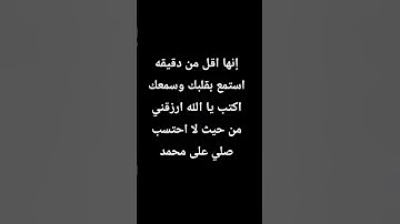 اكتب شئ تؤجر عليه يوم القيامه 🥰🥺 #القرآن_الكريم #اكسبلور #المصحف #لايك #الرحمن #تلاوة_خاشعة #دويتو