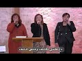 ترنيمة اراك بالايمان من ترانيم نظم المزامير الكنيسة الإنجيلية بالتجمع الخامس القاهرة الجديدة 
