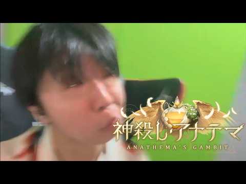 Shadowverse Beyond, Full-Force Voice Impression [Godslayer Anathema]