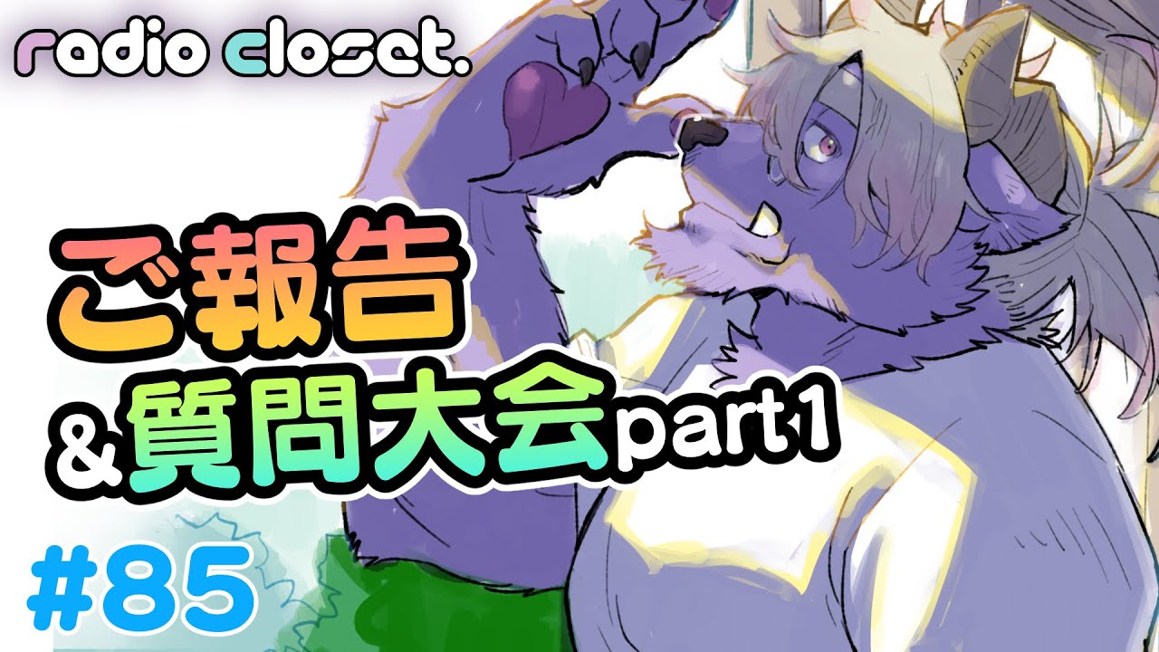 Important announcements and quick answers to your concerns①